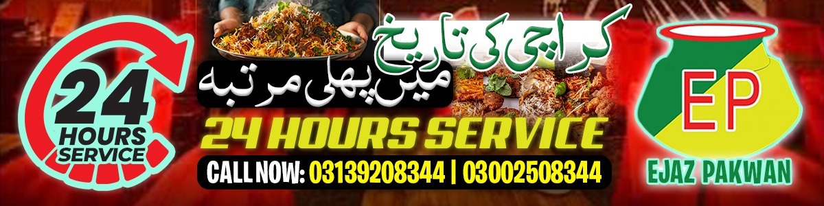 ejaz pakwan banner